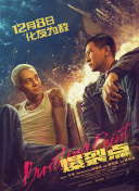 欧美中文在线观看