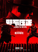 亚洲欧洲成人