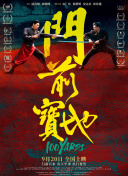 下游时代