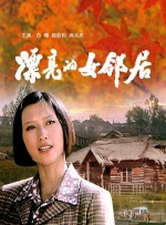 国产成人久久精品区一区二区