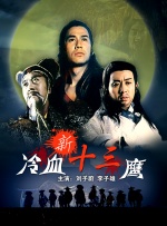 夜夜看av