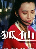 深夜毛片