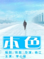 熟悉的性
