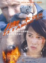 蜜桃传媒天美传媒精东传媒