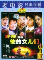 小姨子的初恋