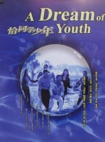 成人免费视频一区二区三区