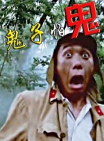 让你失恋的新妈妈