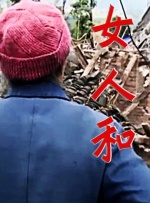 xxxx免费国产在线视频