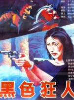皆濑明里番号