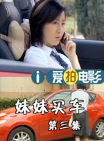 性法国视频