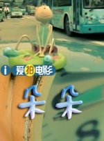 亚洲国产激情