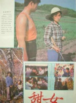 30多岁的小妈