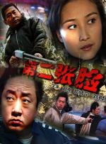 日韩精品理论