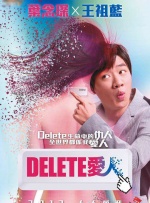 美容美发之特殊服务2