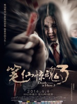 欧美日韩一区二区三区在线观看