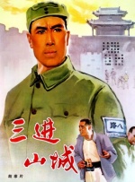 色婷婷伊人