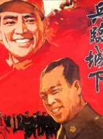 《耻辱の女潜入搜查官潜入橘玛丽