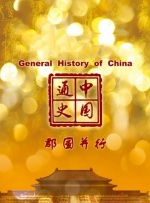 卑劣的交易