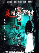 久久精品国产电影