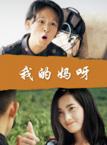 动漫女生被男生操