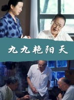 苏文倩动漫在线观看免费观看动漫剧