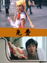 一区二区高清在线观看