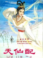 久久破处