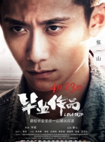 色 在线播放