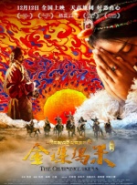 超人97人免费观看完整版