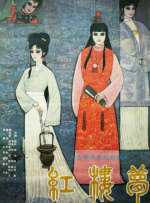亚洲欧美另类在线观看