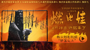 艳母伦理片