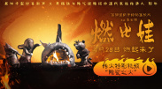 国产a级三级三级三级中国