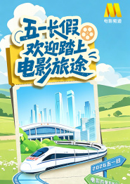 前卫的妻子