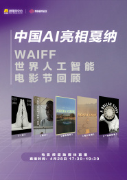 伊人网在线免费视频