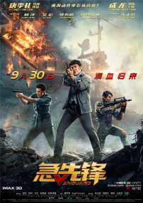 武侠古典综合网