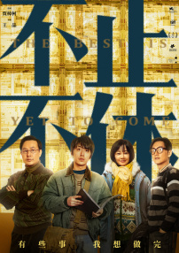 病娇妹妹只想让我欺负她
