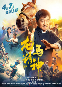 短款全开襟旗袍瑜伽