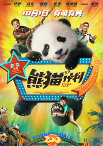 亚洲第一区在线