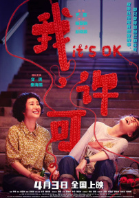 五月婷婷综合在线视频