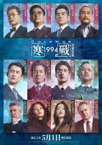 捆绑调教sm束缚车