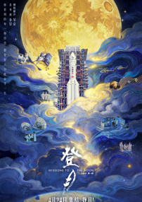 精品国产v