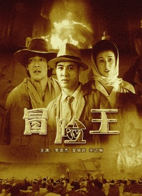 在线看精品