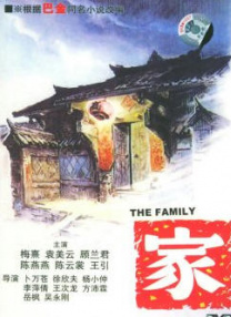 道区二区三区四区