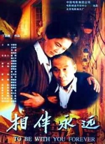 不满足的有夫之妇