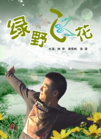 中文字幕欲求不满的娇妻高潮