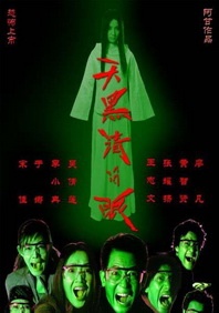 亚洲精品午夜一区二区电影院