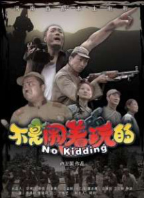 国产成人短视频