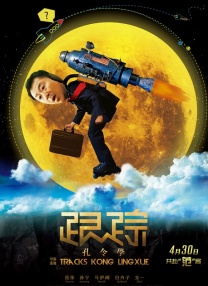 欧美射