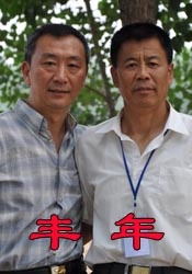 亚洲国产综合视频
