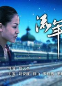 国产馆精品推荐在线观看